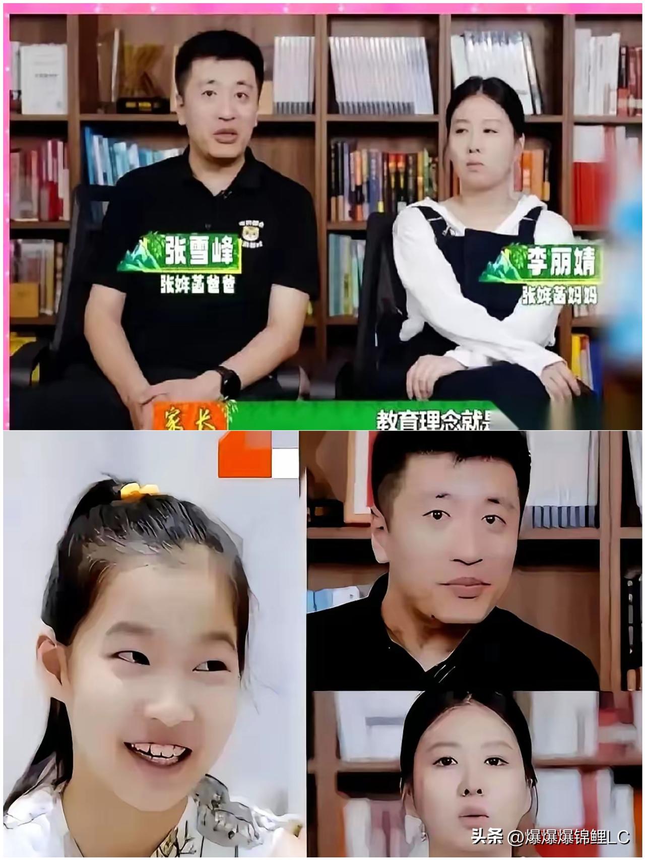 张雪峰这招，绝了，但也真够狠的。

前阵子老父亲刚走，他不放心东北老家的老太太，