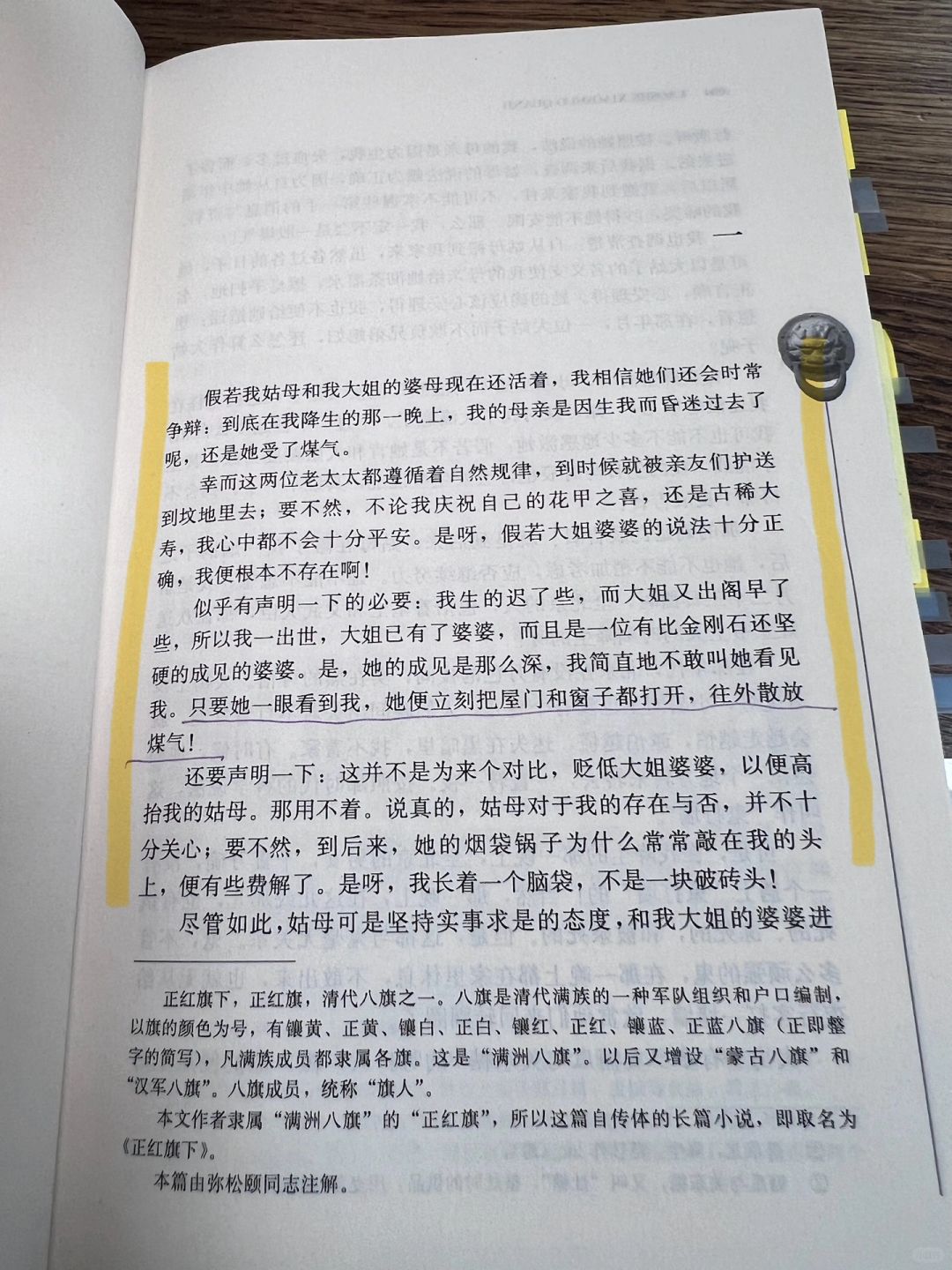老舍可太有意思了