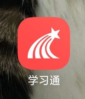 那天在飞机上，忘了发这个玩意儿怎么长得跟学习通似的，好离谱 