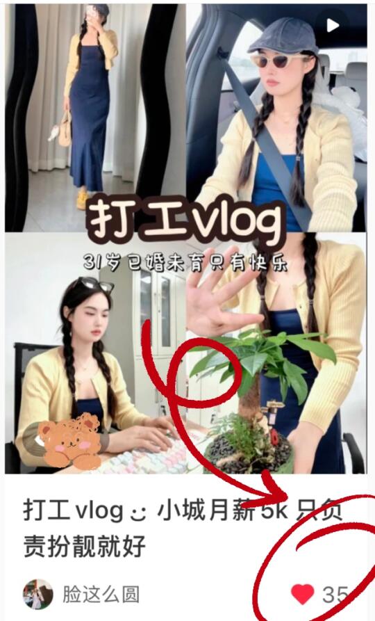 上一篇～👍 .ᐟ.ᐟ 1️⃣👭