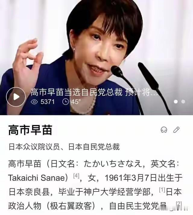 尽管今天的中国已经比100多年前要强大很多，但仍然必须对日本严加防范，切不可大意