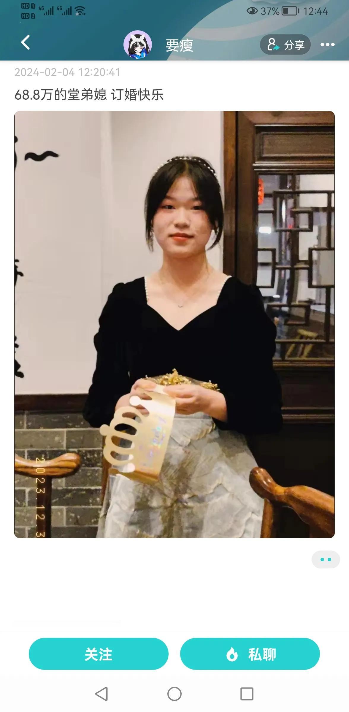兄弟们，江西女天价彩礼不是空穴来风，女权聚集地soul上的这货色，彩礼也要68.
