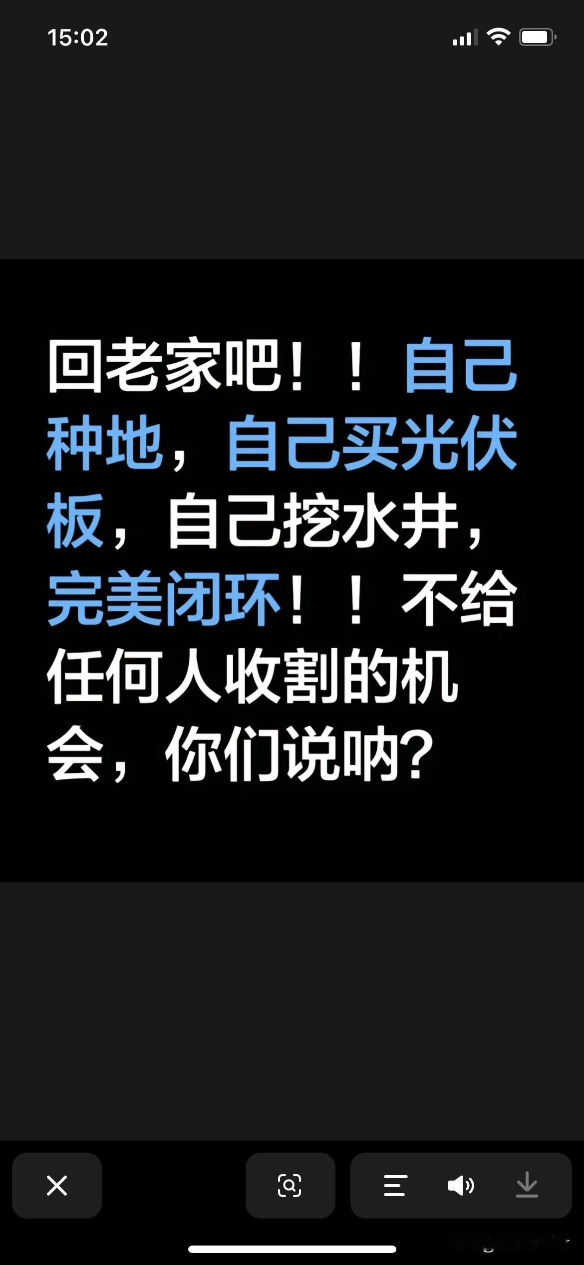 还是要努力赚钱！
网友说老家隔壁，人家下午很早就吃饭了，晚上基本不开灯的。那总要