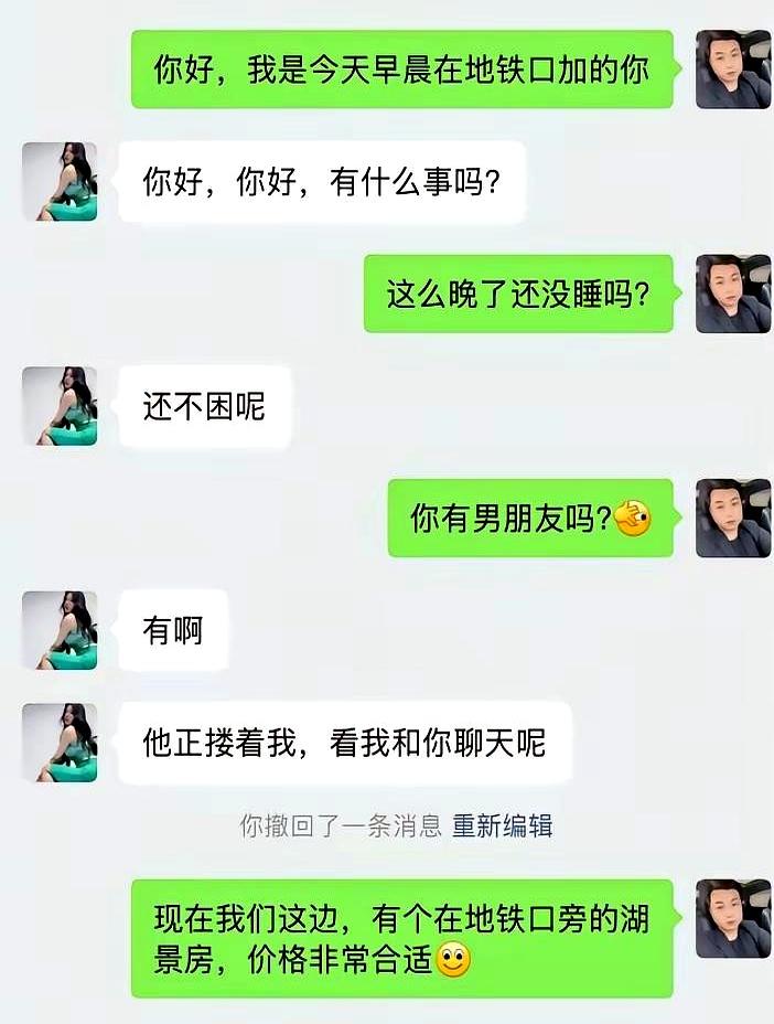 为啥有些姑娘就是容易对“渣男”上头？
说白了，有时候真不怪她们。
你想想，同样一