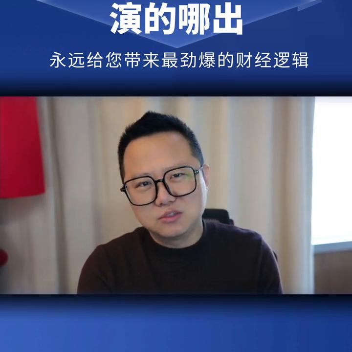 库克来华化缘？演的哪出？
苹果公司的总裁库克刚刚来上海了，和往次不同的是他这次低