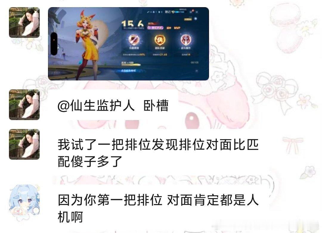 分享图片 