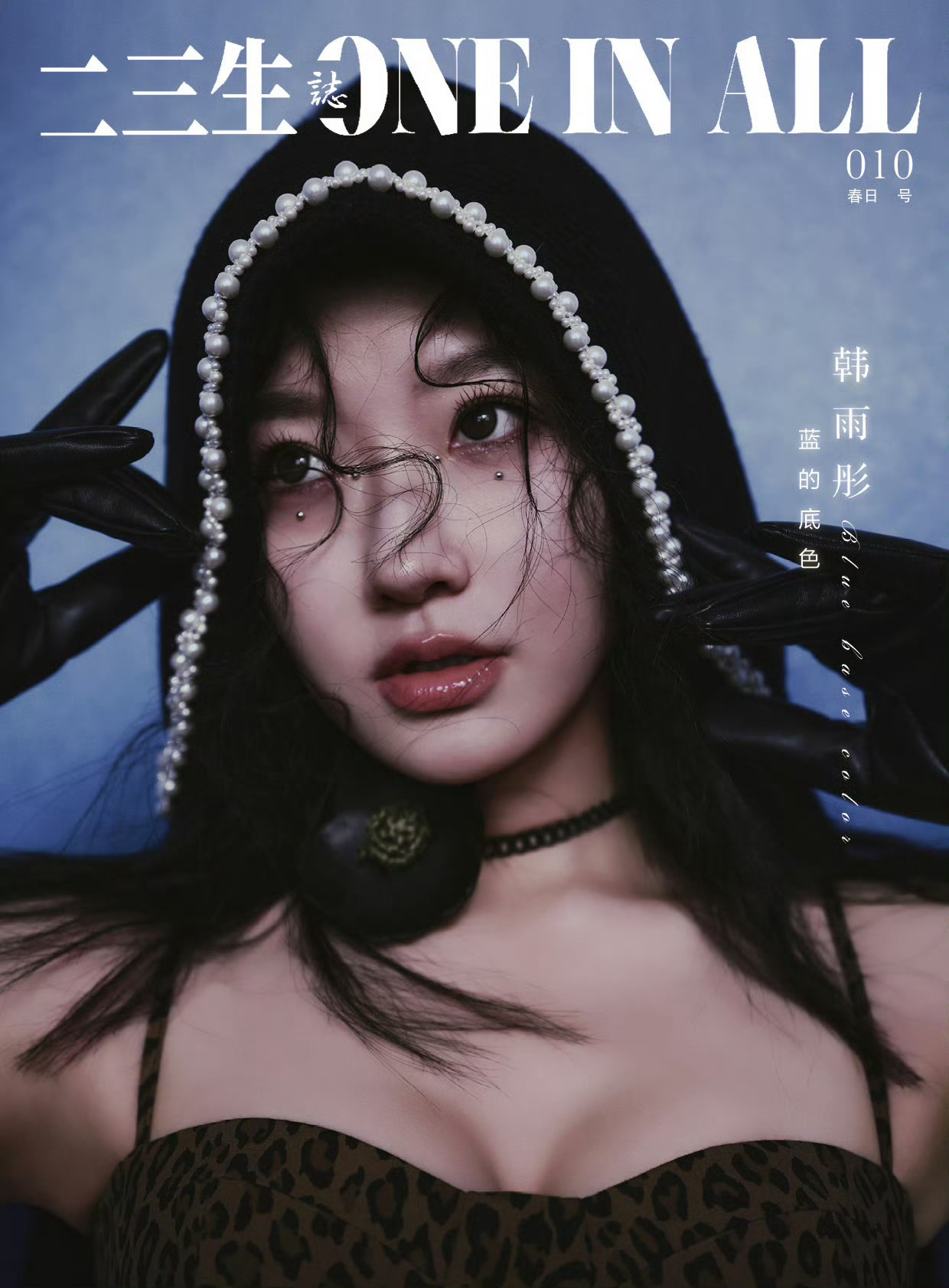 韩雨彤Hazel[超话] hyt韩雨彤 hyt向全世界安利韩雨彤 