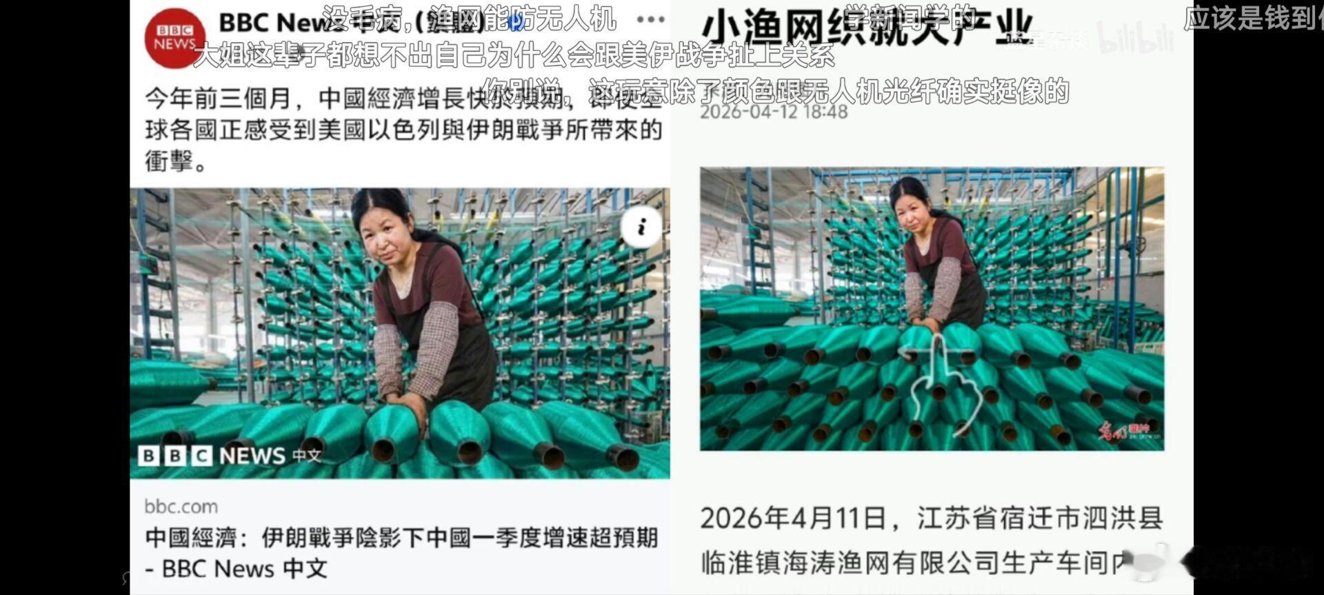 🔵BBC：我管你这那的，看着像手搓炮弹就行(┳Д┳)💣🔵大姐：？？？星球视