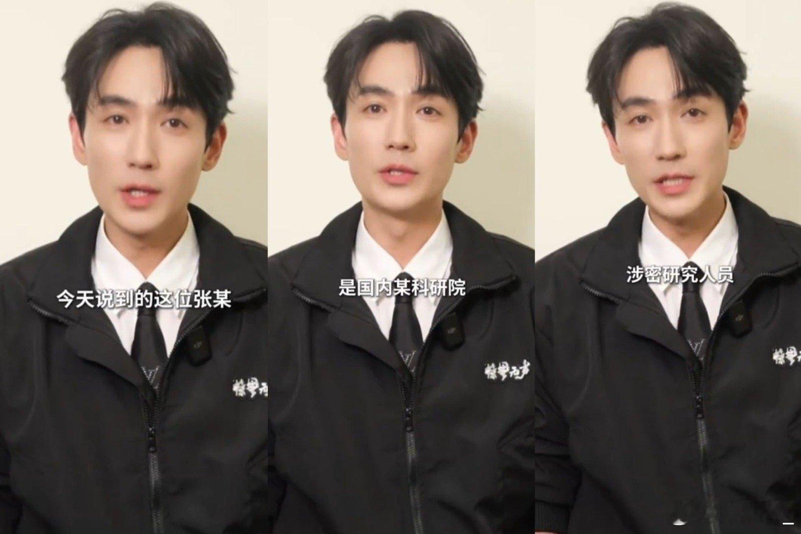 起猛了遇到朱一龙教我反间了朱一龙饰演的黄凯身份神秘，剧情悬念感很强，角色刻画很有