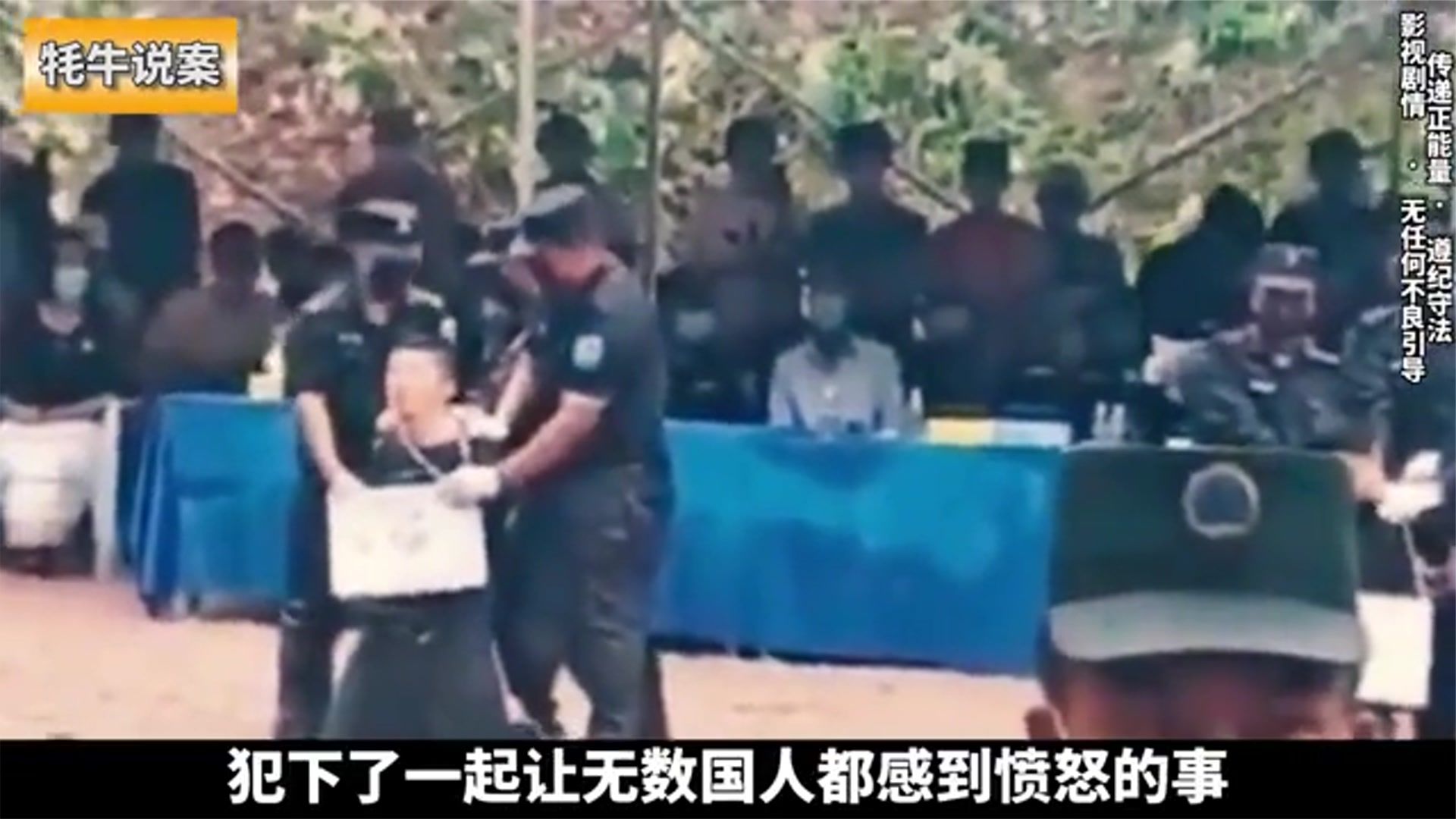 公判大会现场，三名抢劫杀人犯被宣判死刑，公开执行死刑真实影像
