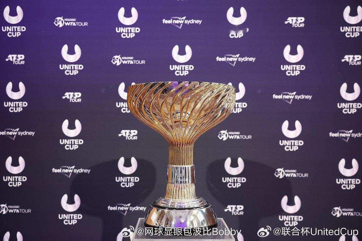 2026联合杯 🔥 明日（1月3日）联合杯赛程新赛季网坛团体大战——联合杯进入