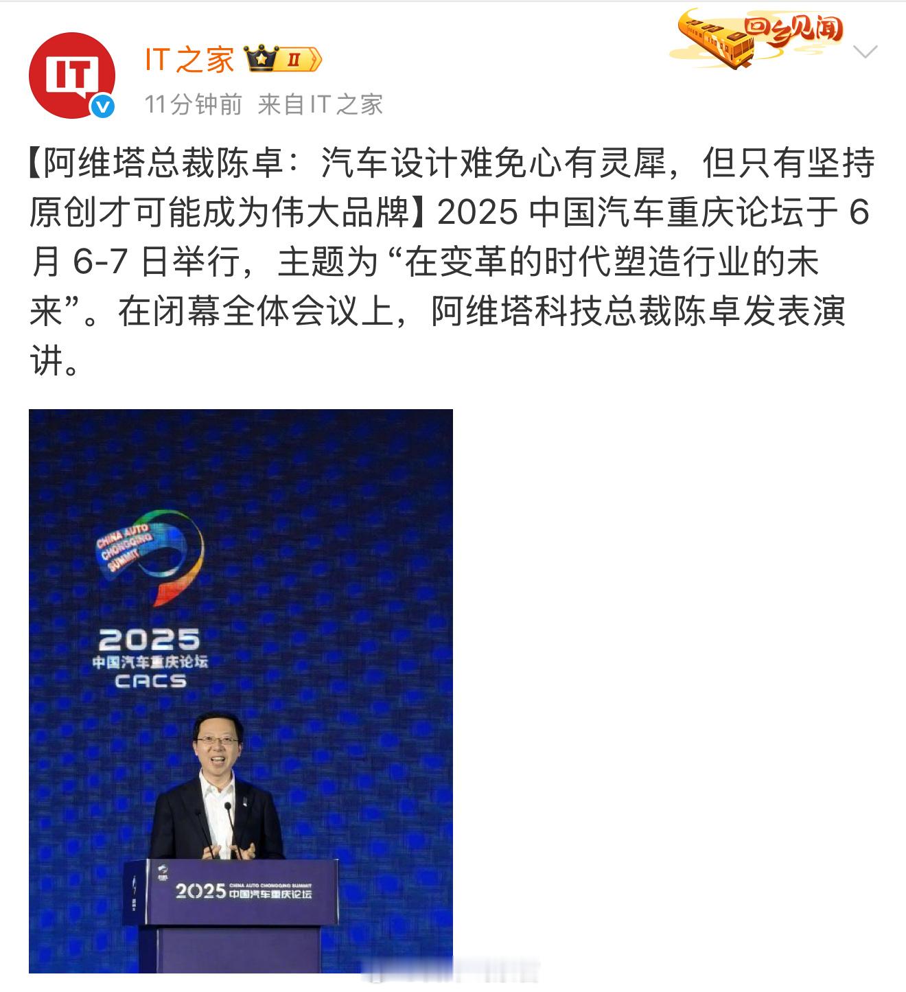 别的不说，阿维塔这个品牌在设计上的原创性，是无可指摘的。在一众新能源汽车中，个人
