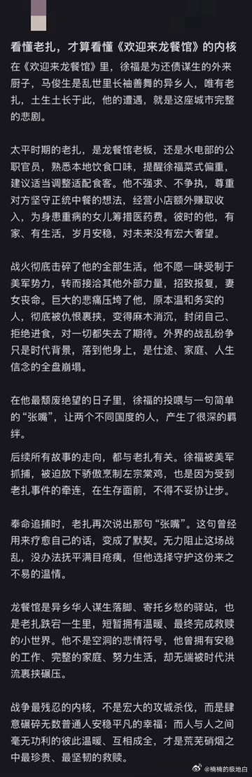 文牧野细节狂魔🚙镜头一闪而过的战车都经过考据，还原美伊战争真实车型，硬核历史细