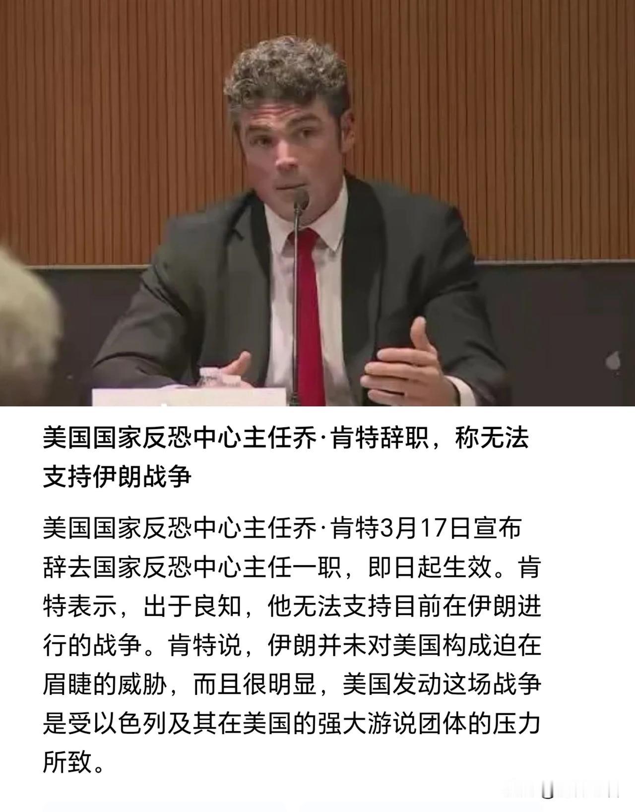 大家只知道他是一位有良知的美国人，却不知道他原本是坚定的“特朗普拥护者”。做反恐