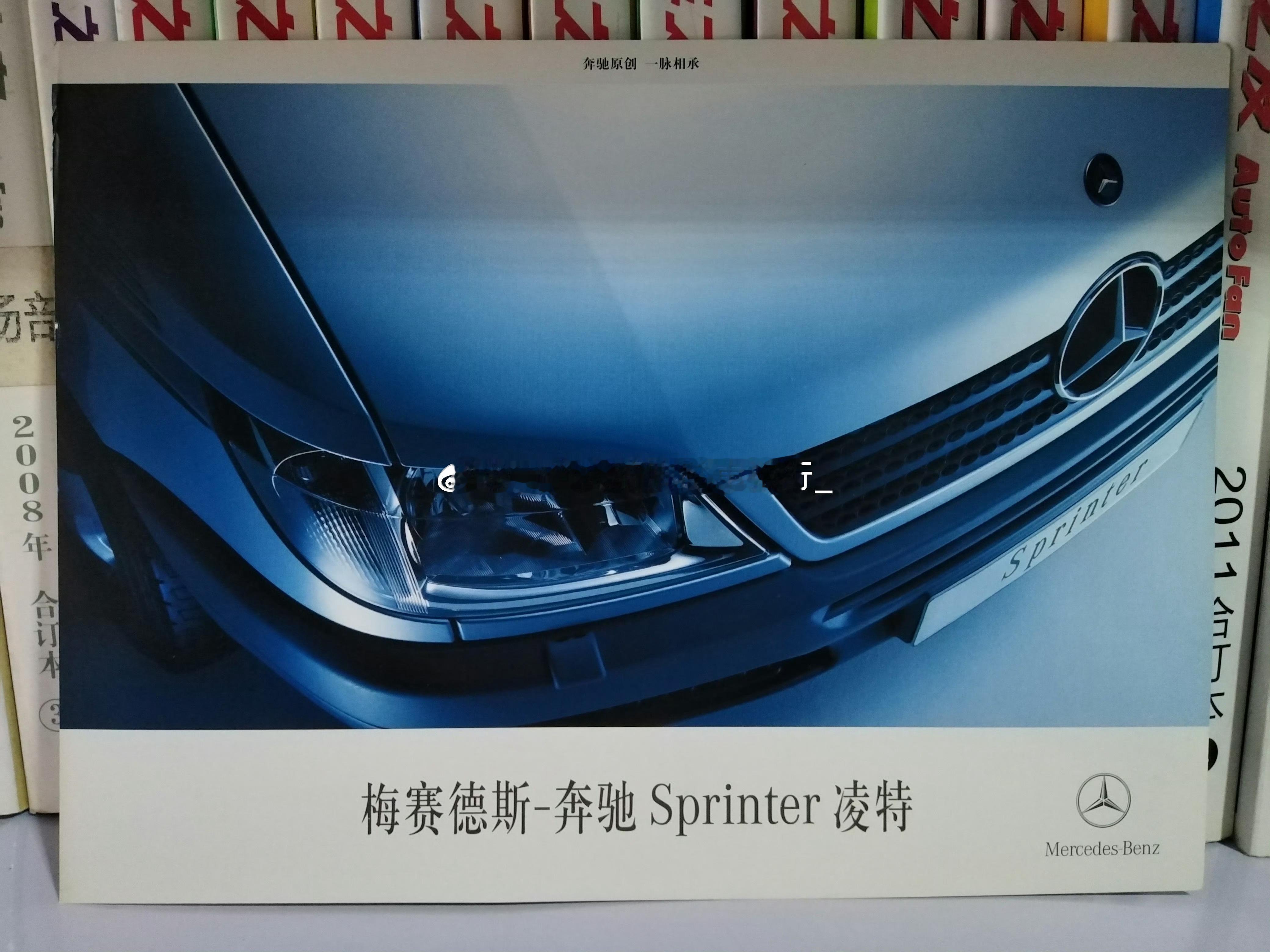 奔驰140年 廊坊·中国石油中心医院