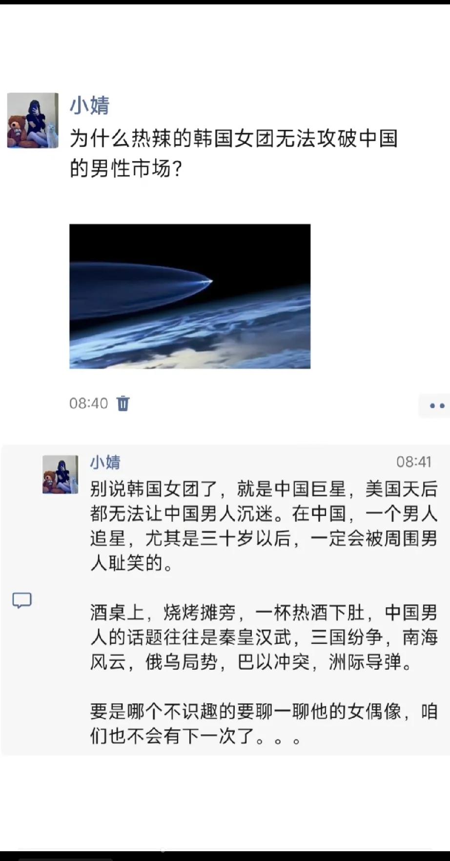 中国男人最爱的是什么？我告诉你，酒桌上聊的是三国纷争，秦皇汉武，巴以冲突，南海纷