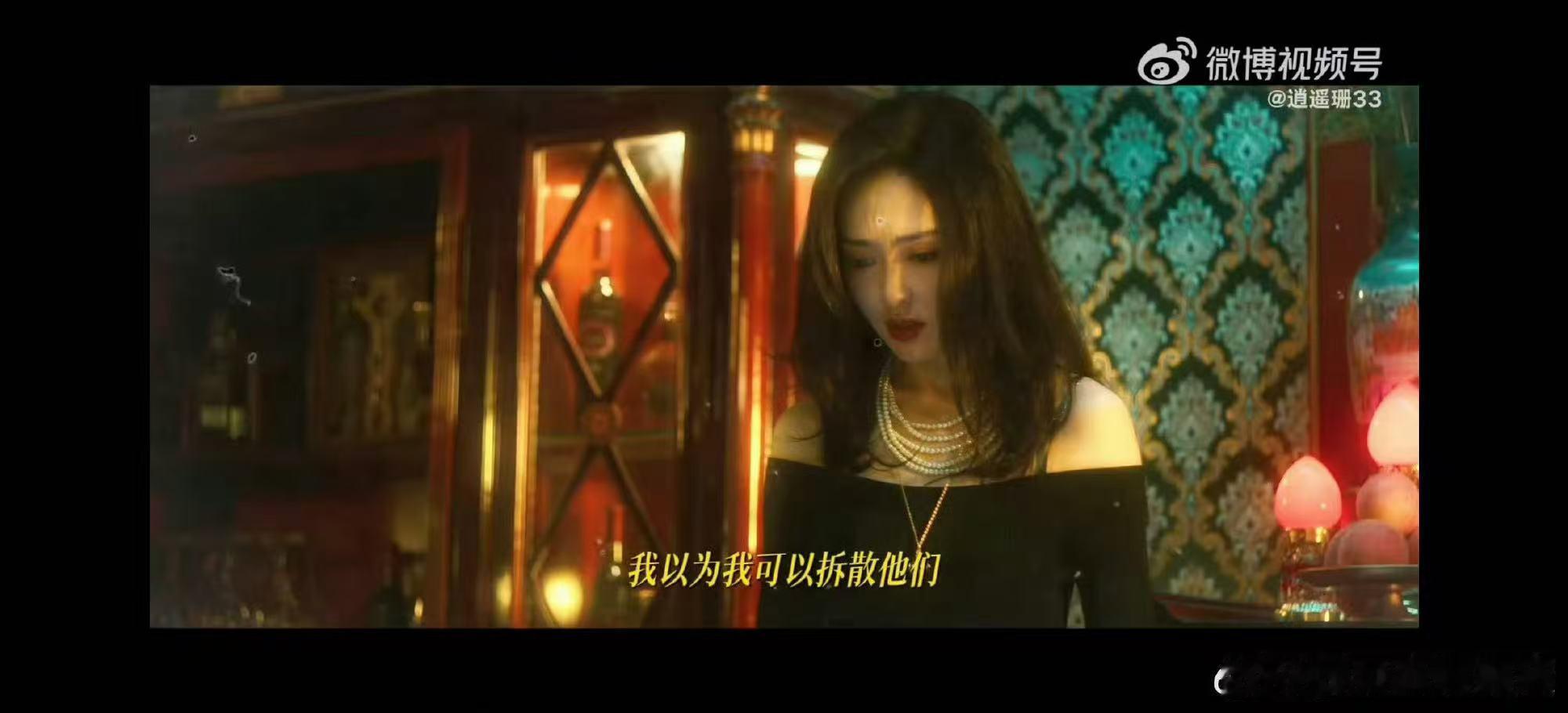 人之初后劲 这部剧真的太懂拿捏观众了！层层反转颠覆认知，偶然的相遇全是命运的安排