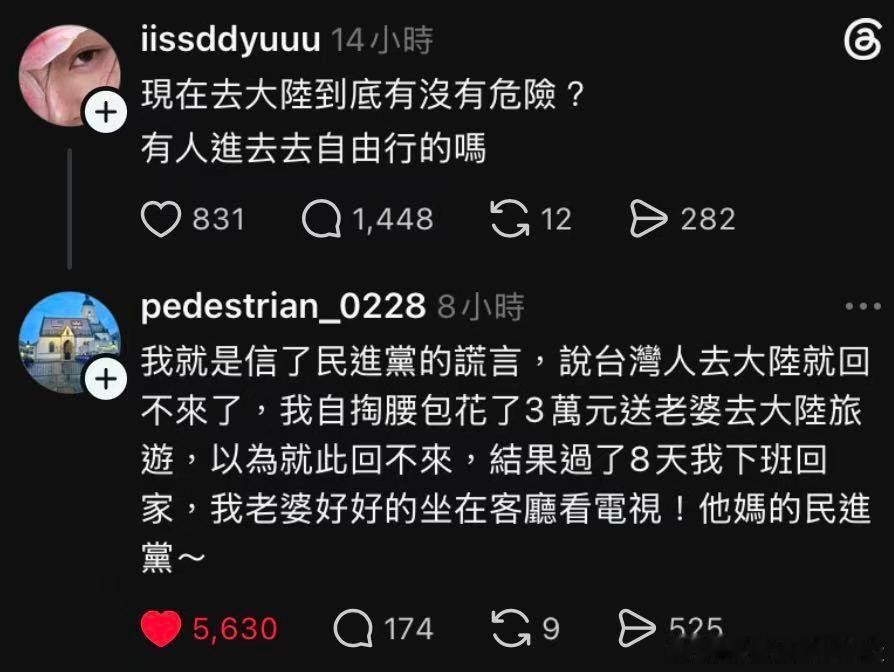 白花3万块。。[二哈] ​​​