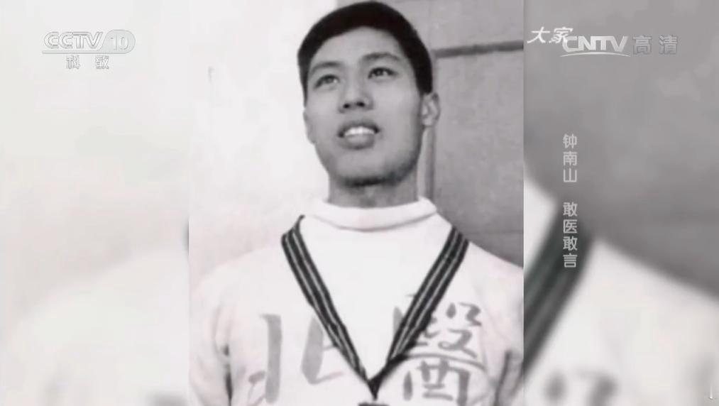 一个冷知识：钟南山，1959年首届全运会，以 54.2秒打破 400米栏全国纪录