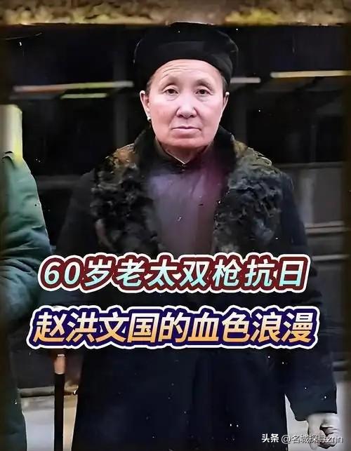 1932年，一个地主婆变卖了所有家产，支持儿子抗日，儿子拿到钱后瞬间失联。几年后