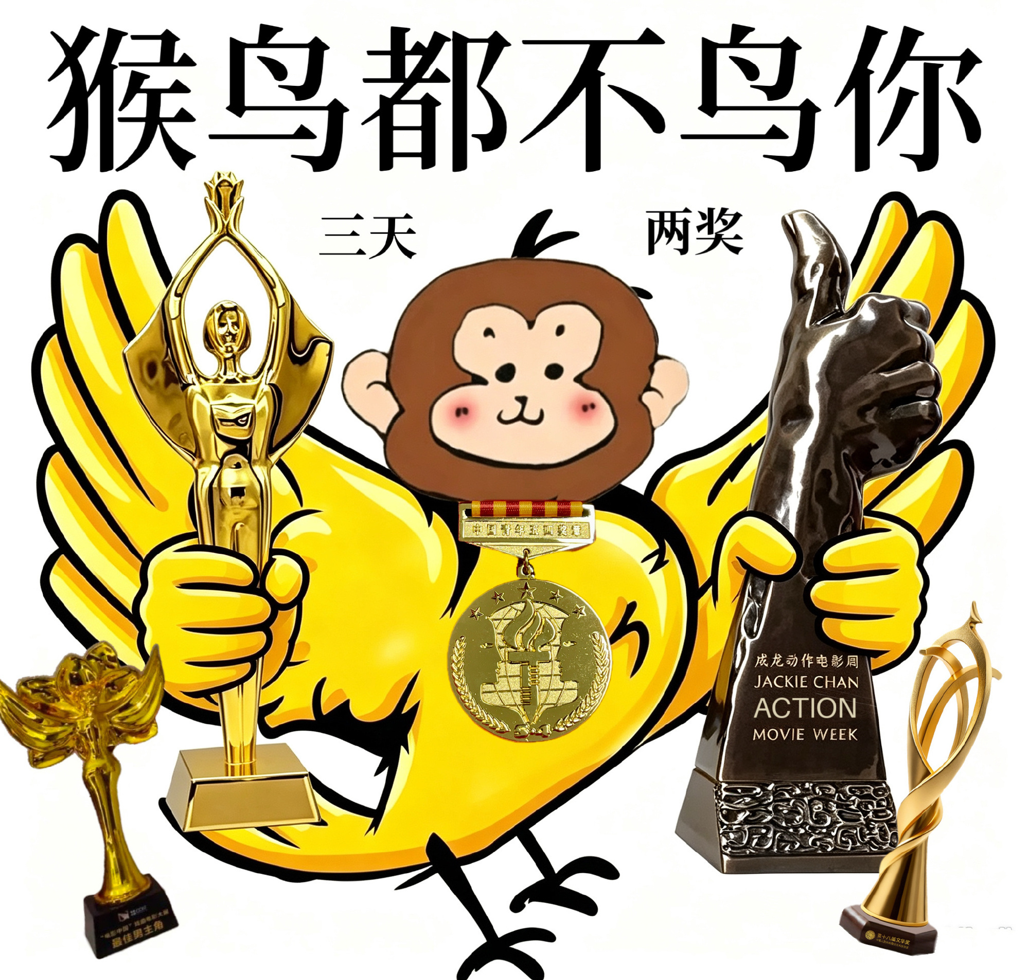 什么办啊，至今没发现演了阿育娅有什么坏处