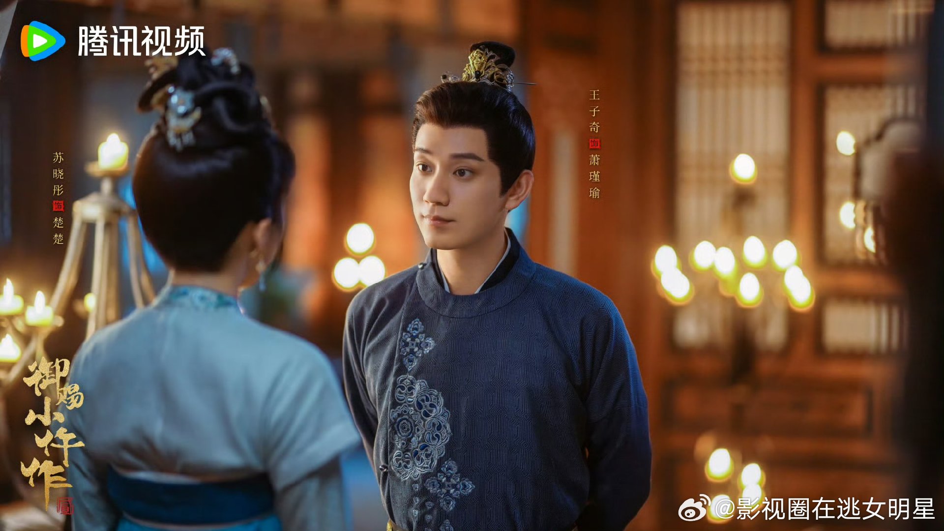 御赐小仵作2首播反响御赐小仵作2首播反响 