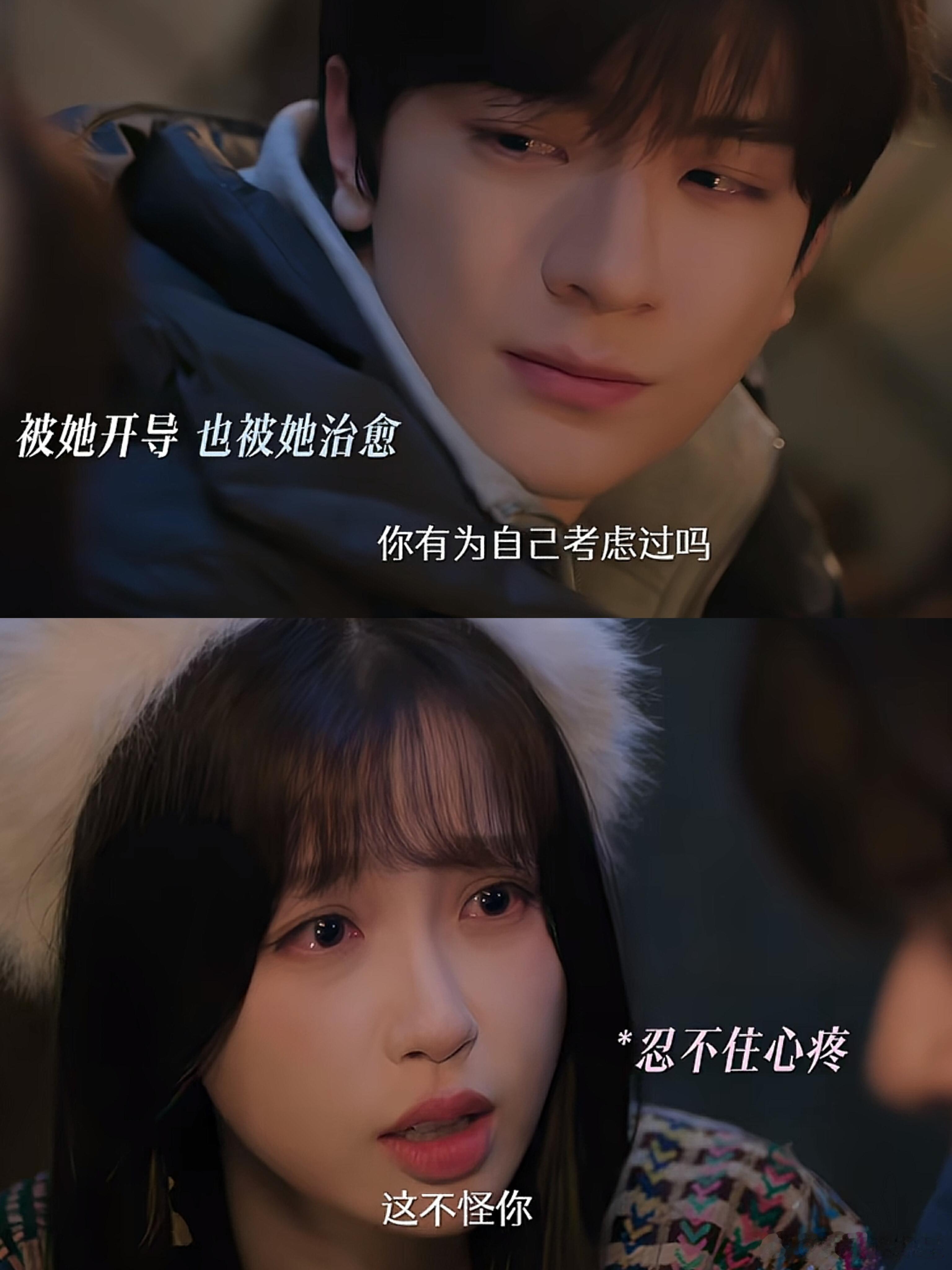呜呜最好的枝枝，安慰单崇让他不要自责…多为自己考虑考虑妹妹的腿被截肢，不是他的错