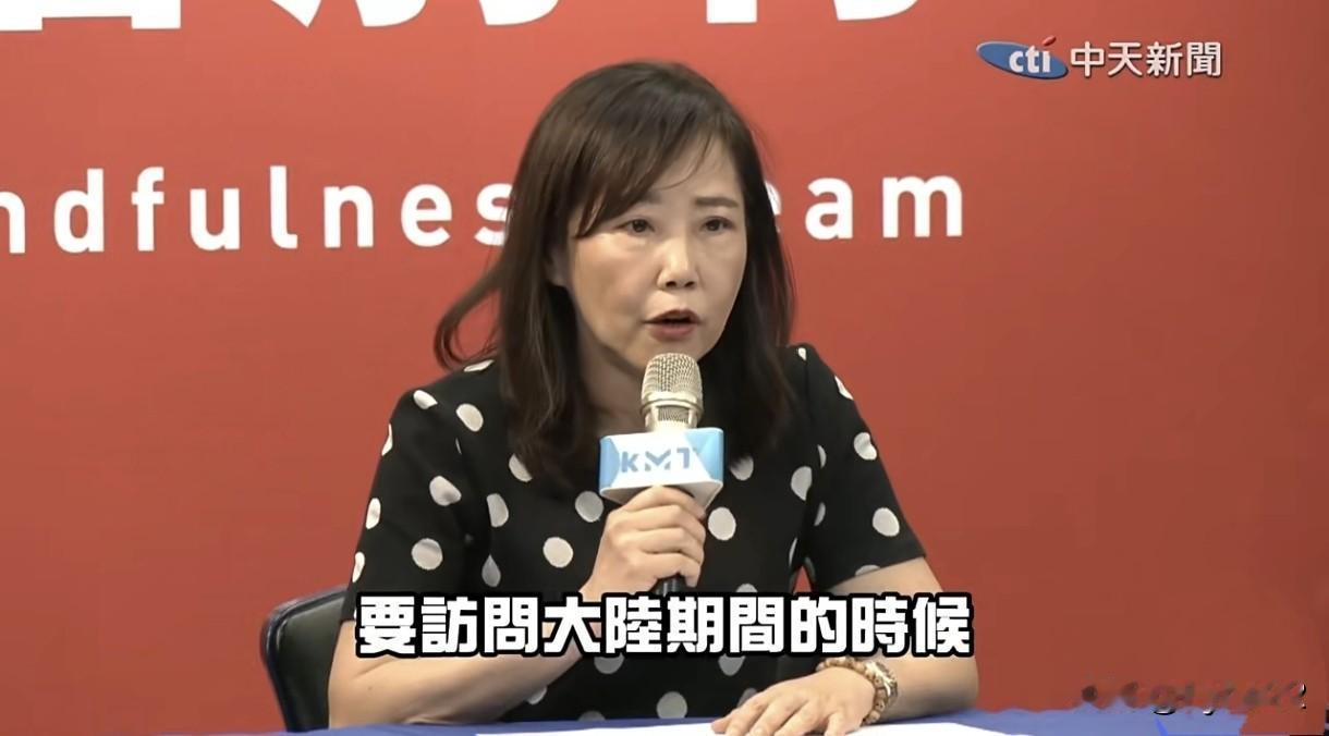 赖清德及民进党当局真是卑鄙，居然对郑丽文访陆团一行实施系统性监控。

 据尹乃菁