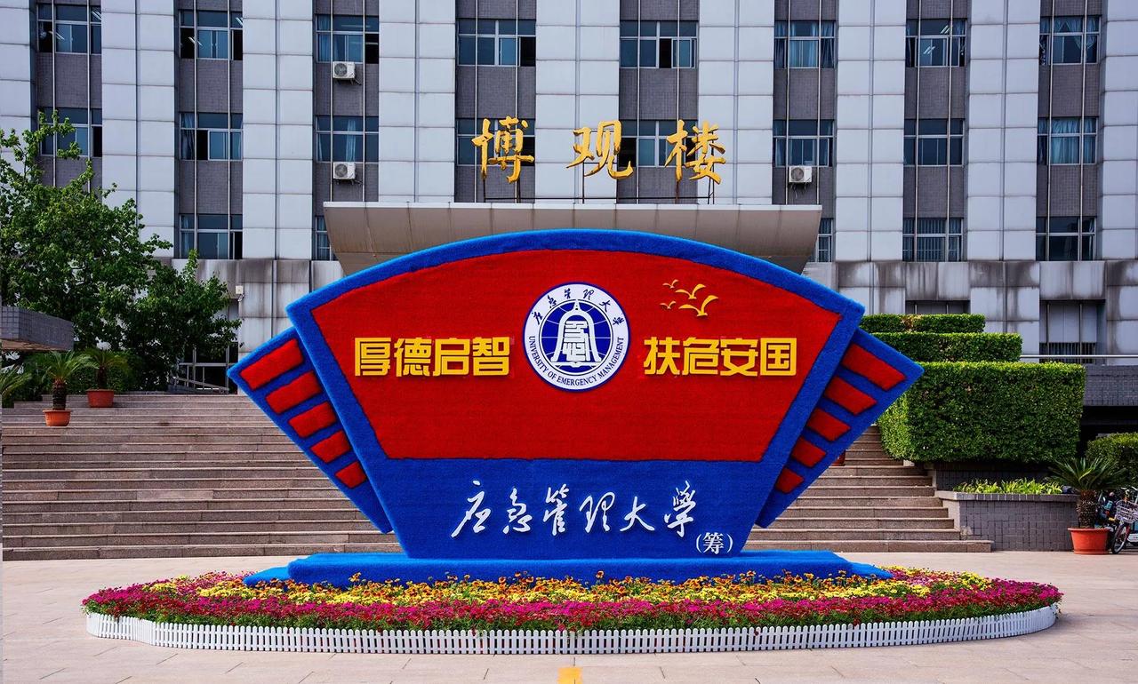 河北省这2所特色大学，离北京近就业优势堪比211，未来一定涨分
 
1、华北科技