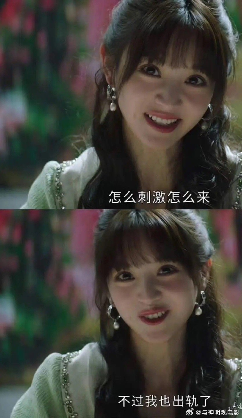 田曦薇在剧里怎么这么狰狞啊[允悲] 表情乱飞 ​​​