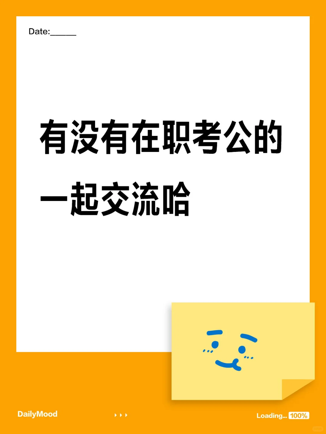 如题