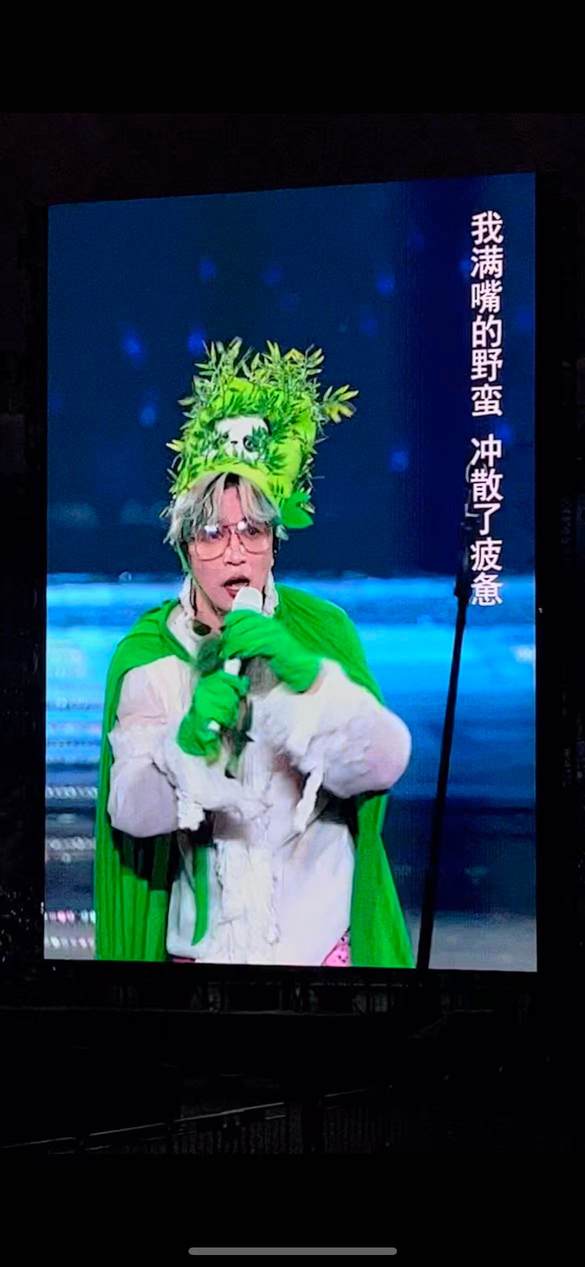 薛之谦成都演唱会特别妆造薛之谦演唱会妆造是竹子 被这套竹子妆造狠狠圈粉，搭配熊猫