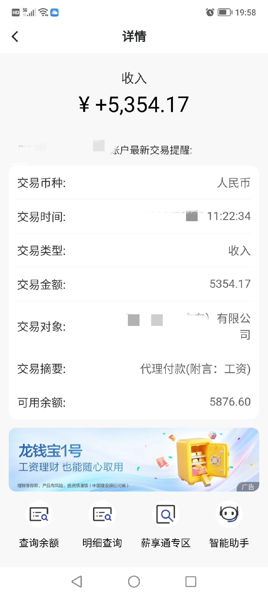 坐标广东中山

工作类型：服务行业，按小时记账，一小时13.5，多上多得，每逢国