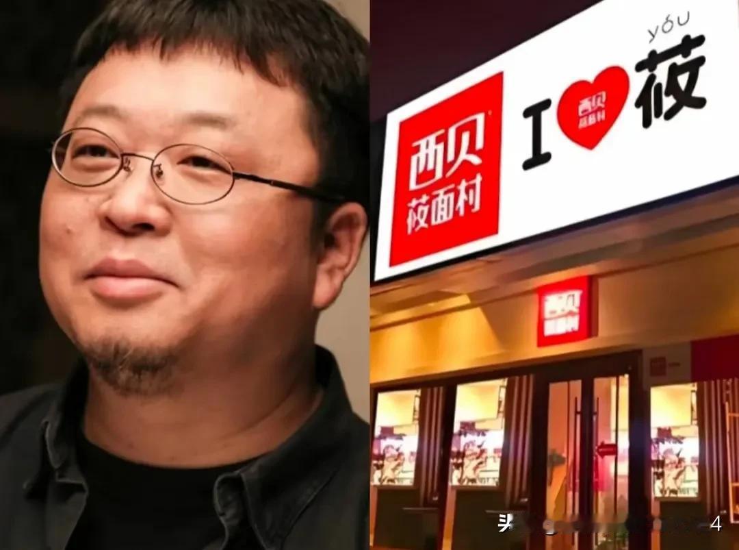 罗永浩说西贝是预制菜

西贝说不是，都是中央厨房出来的

怎么能叫预制菜呢？事实