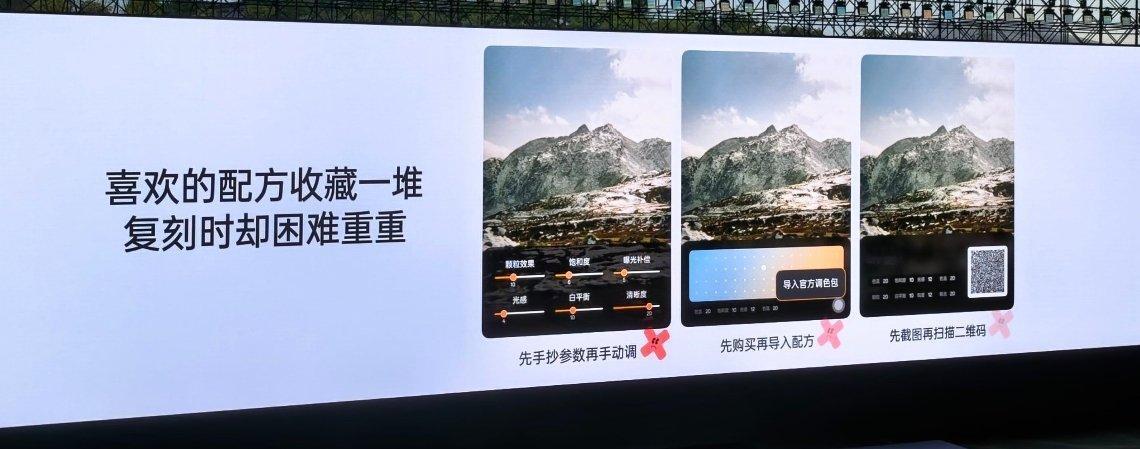 新一代 ColorOS 16 AI 一键闪记大师胶片配方，这个功能好评，再也不用