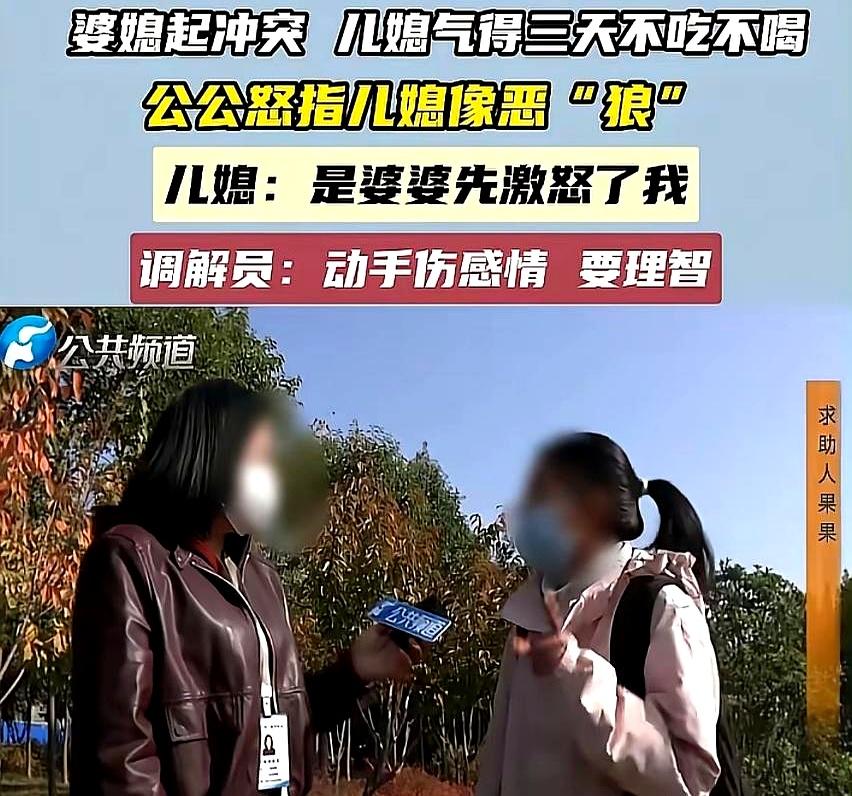 气懵了！
河南，2026年2月的倒春寒里，一笔500元把一家人的真面目掀翻。
