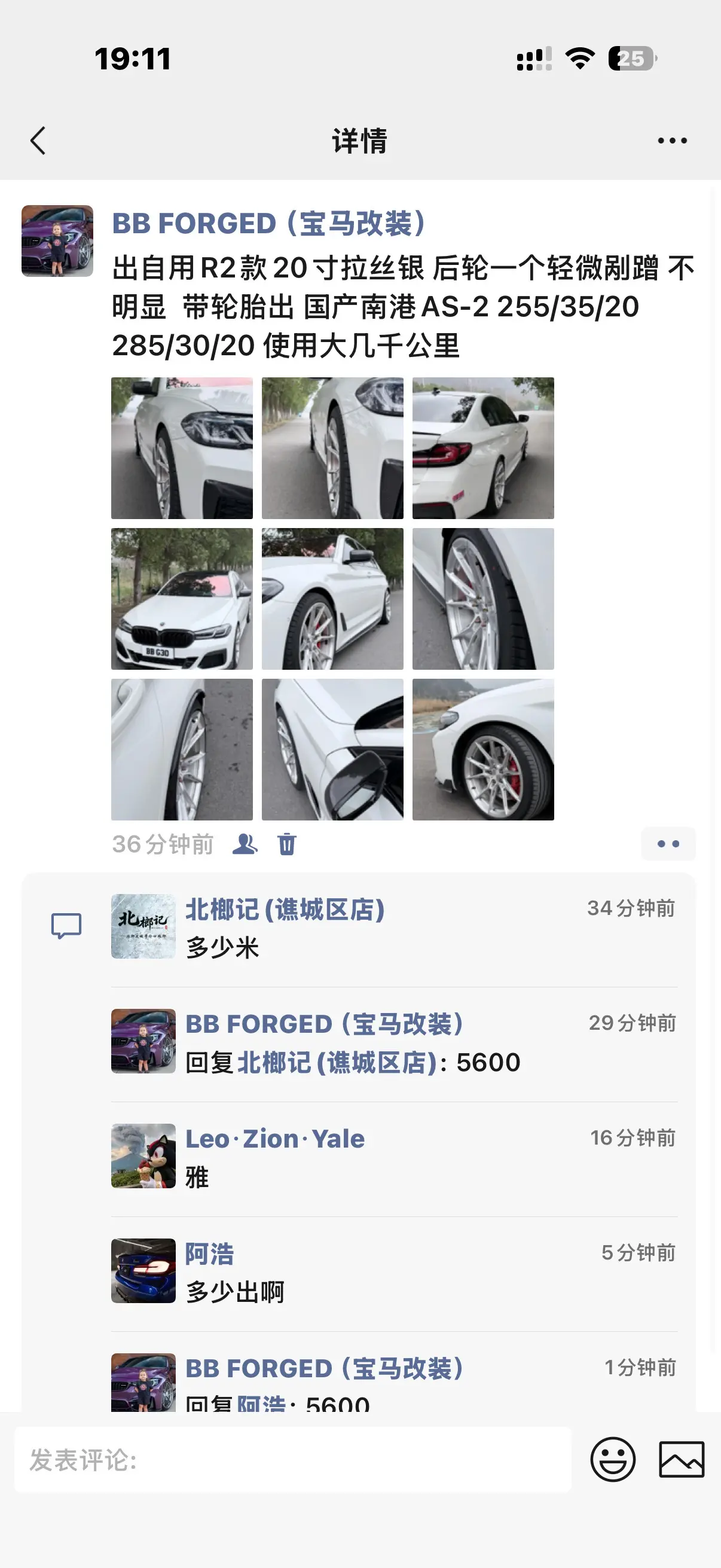 出