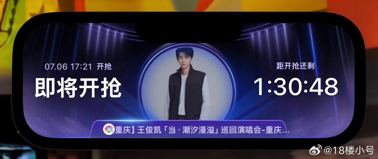 还专门弹出来提醒我一下，更紧张了 