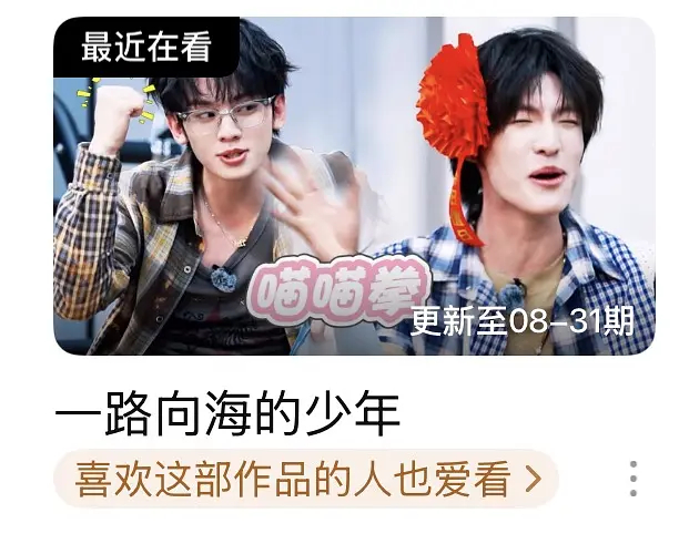 卧槽我绷带呢？ ​​​