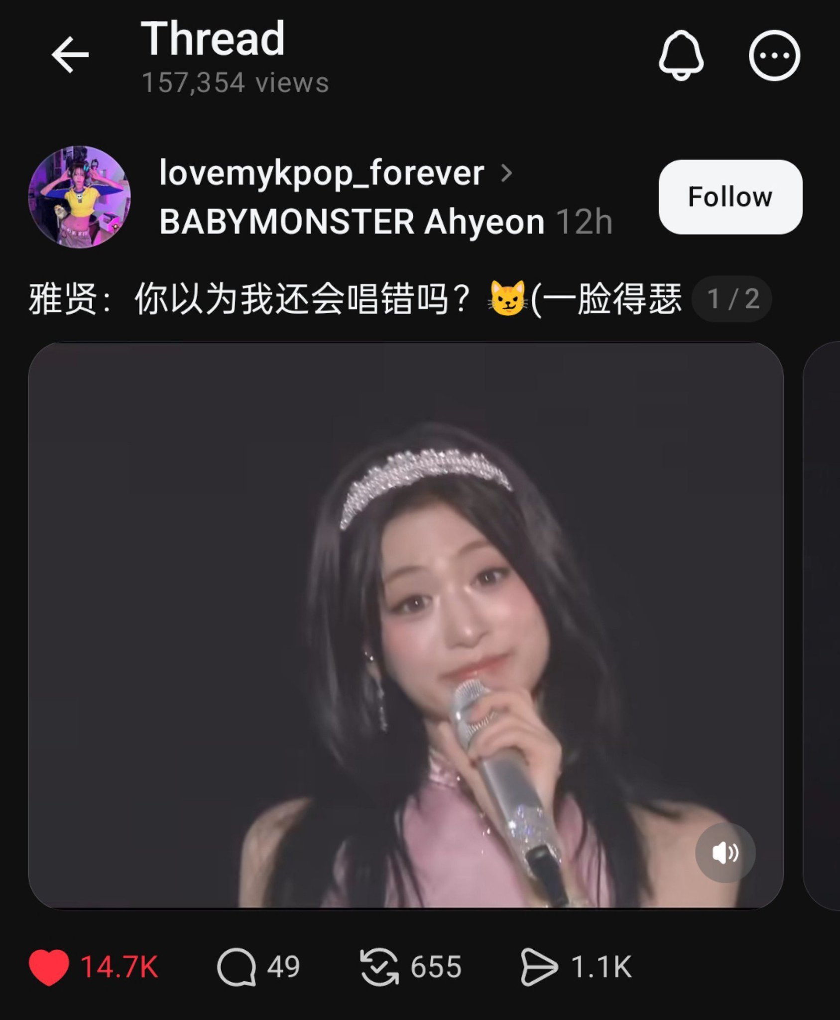 简直太搞笑 得意的表情belike "你再给我提一次BABYMOMO试试看😼"