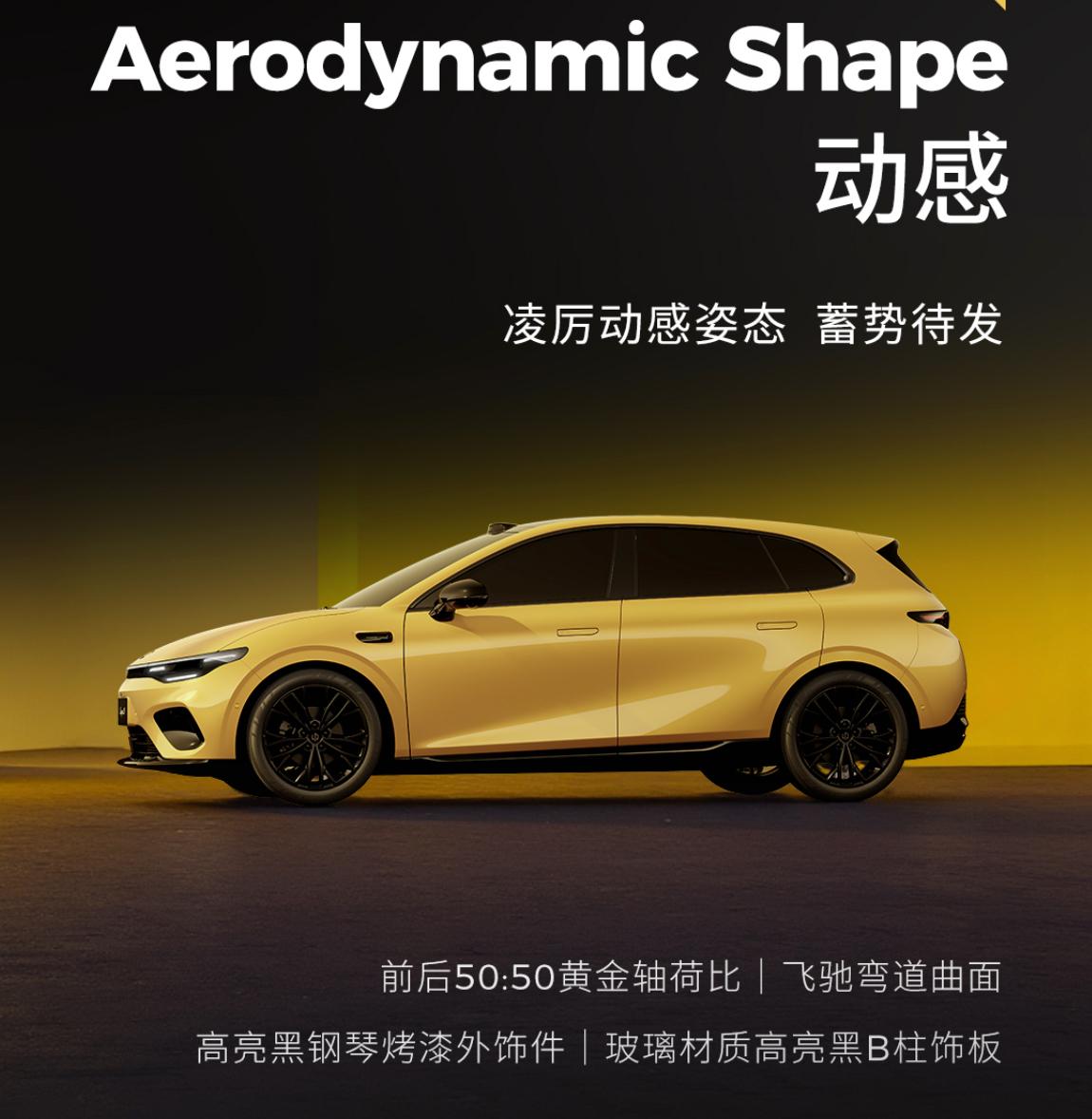 好看是好看
价格能给到位不，便宜点我考虑下给零跑冲冲销量，刚好儿子也快毕业缺辆代