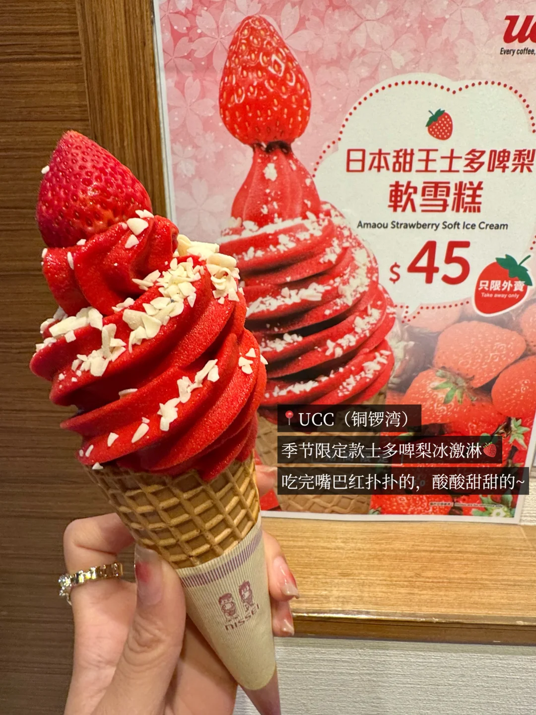 香港我会反复去吃的18件套！！！！（附地址