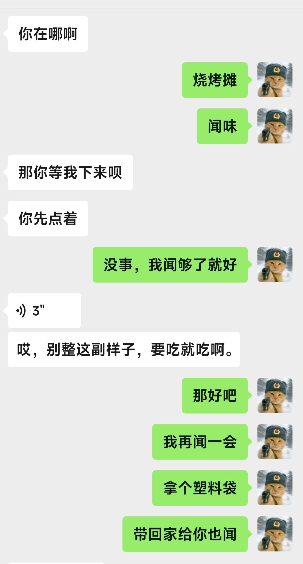 减肥人的日常 