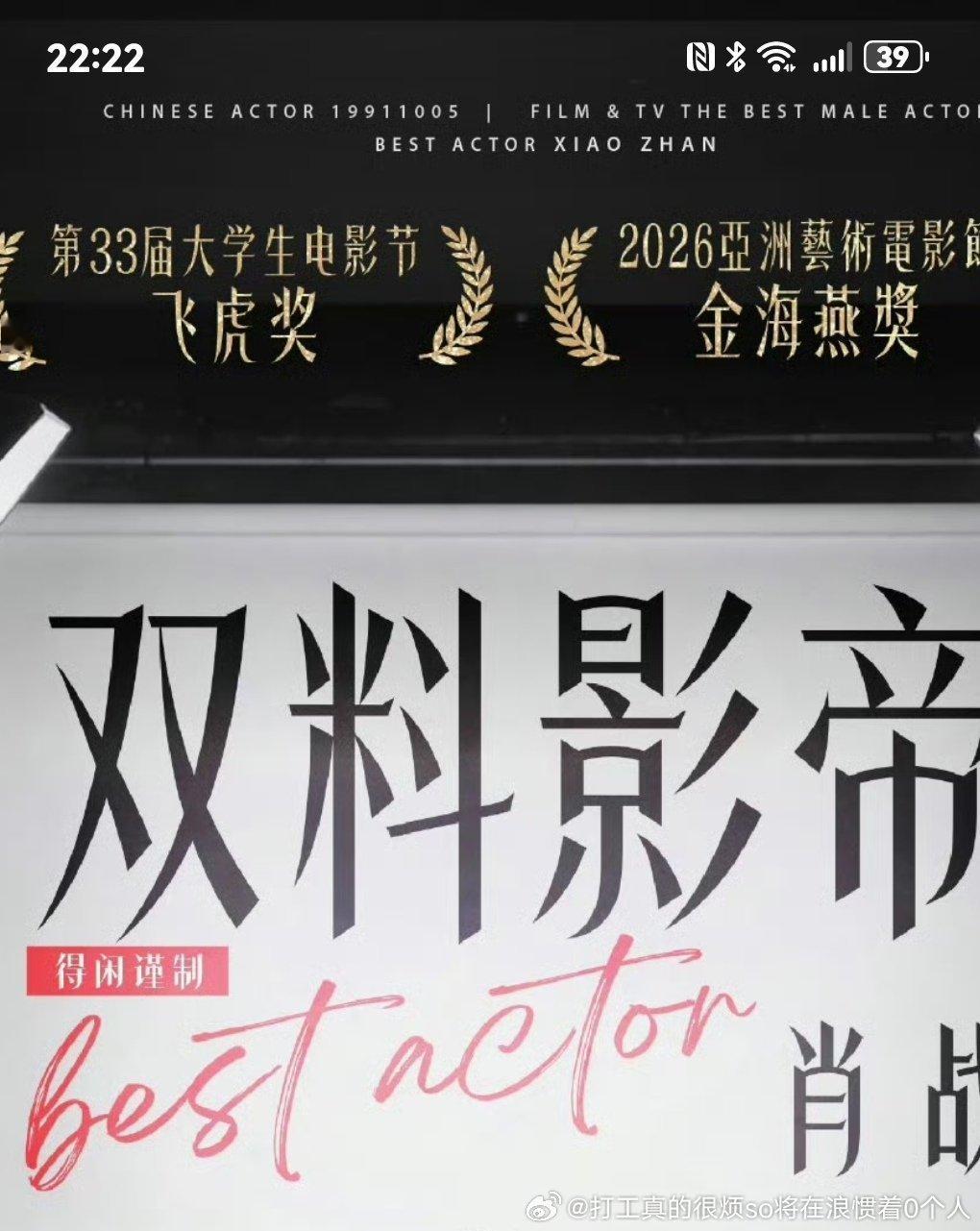 笑得晕离开你割谁还这么宠野鸡奖 .那什么华鼎当代现代什么一年掰一堆内娱早线面一般