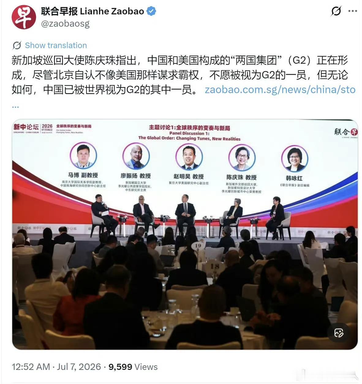 中国的实力，已经不允许我们继续韬光养晦了，也没法低调了！

然而，新加坡既然认为