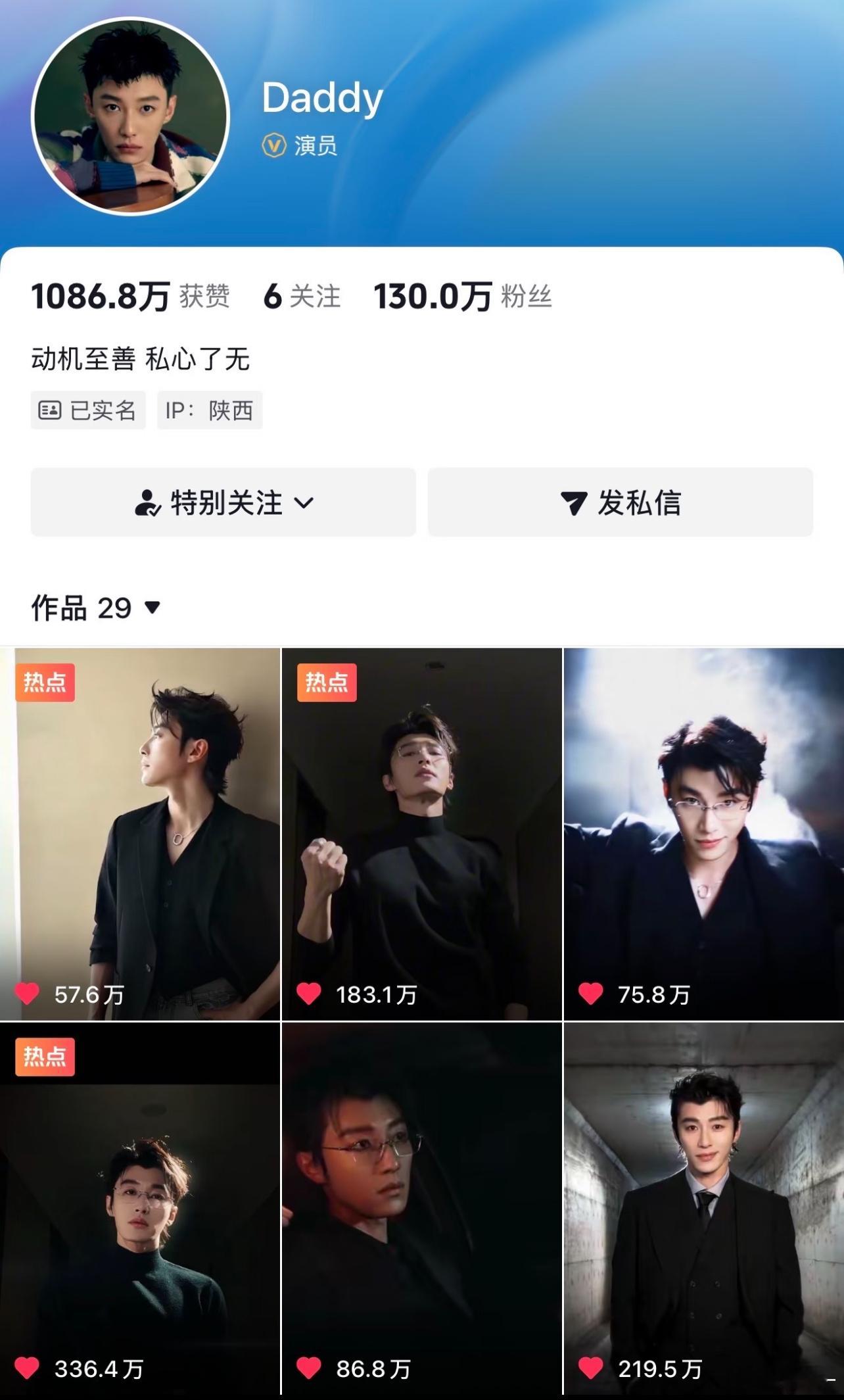 代旭突破130w粉丝了，我特意开了爱奇艺会员看他 可是镜头好少啊！ 