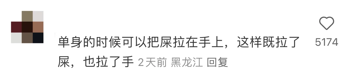 哈哈哈太抽象了，笑不活了！🤣