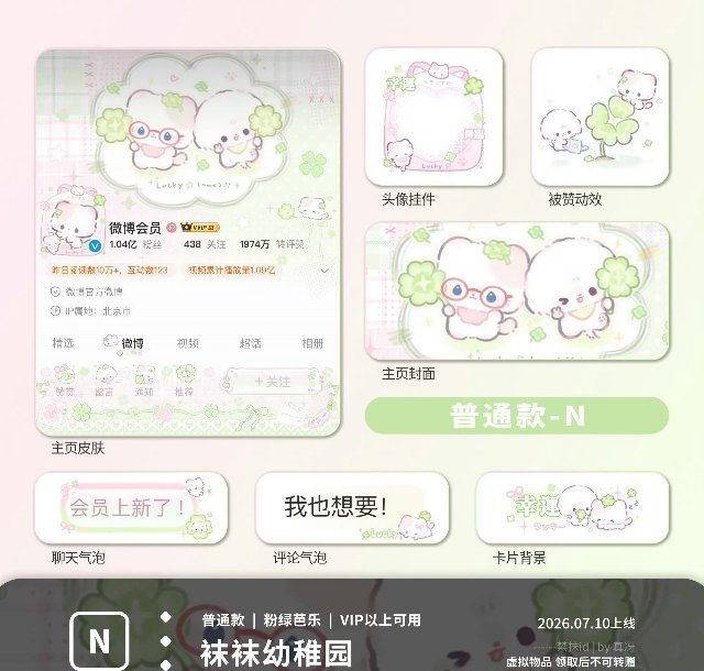 gzqy养胶囊🧱➕🍎抽一人送一个粉绿芭乐zb 2个5.2希望大家都能得到  