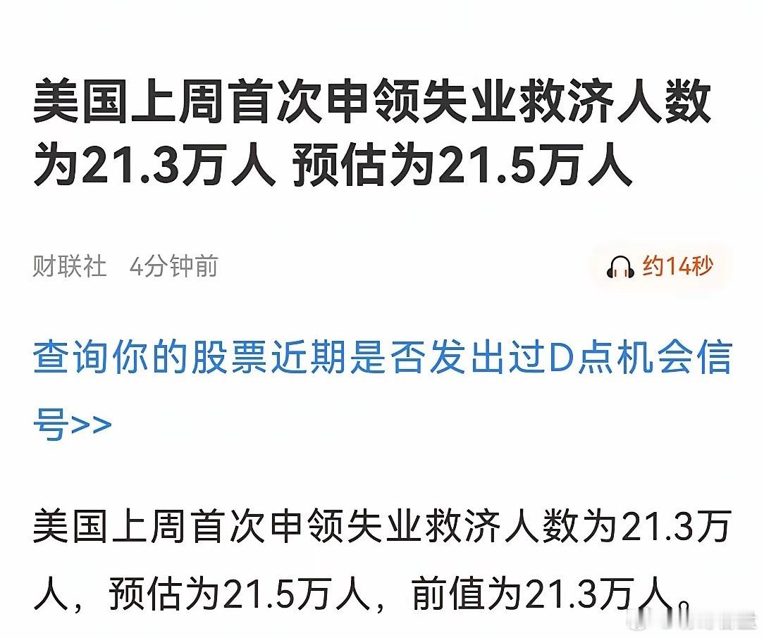 晚间市场传来三大重要消息，或影响明天A股相关走势。消息一，寒武纪发布业绩公告称，