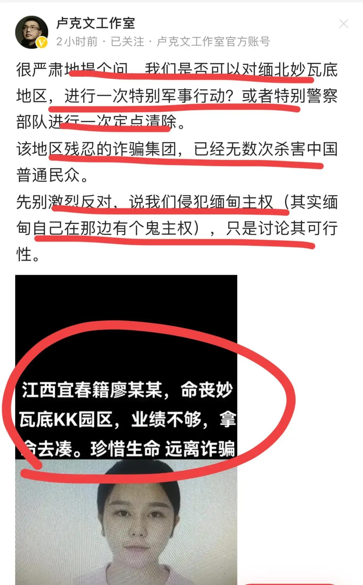 我对卢克西工作室没什么好感，曾经被钓鱼过，并且主动上钩！
今天咱们来说说他说的这